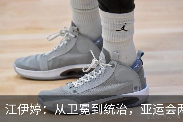 江伊婷：从卫冕到统治，亚运会两天三金的传奇之路